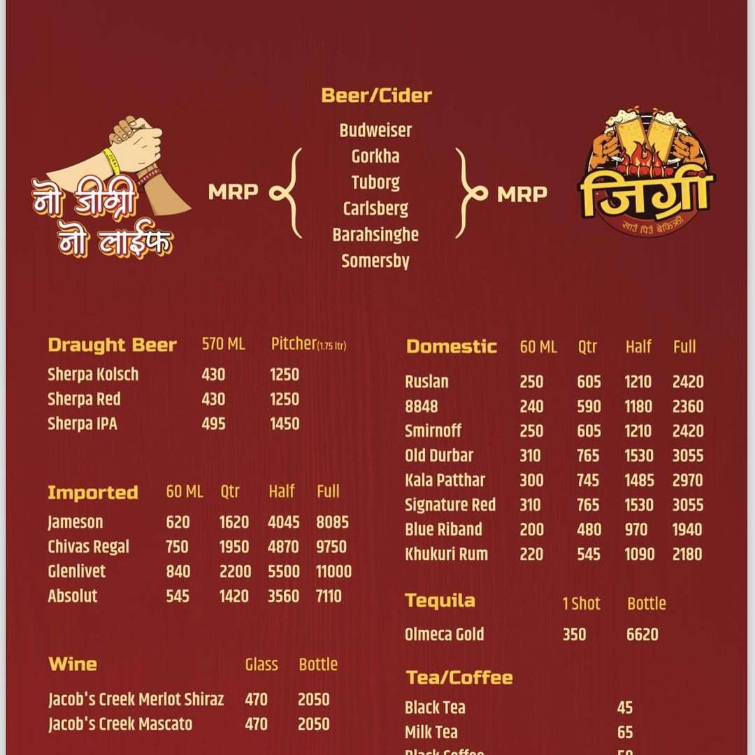 Jigri sekuwa drinks menu