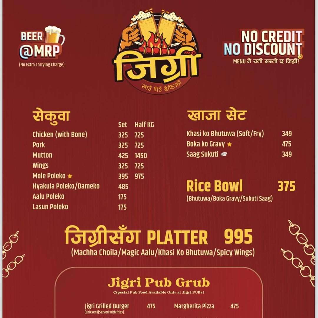 Jigri sekuwa menu