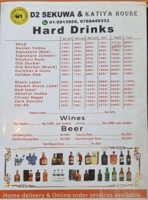 D2 sekuwa and katiya house drinks menu