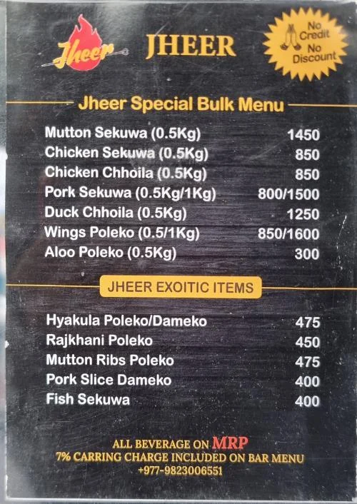 Jheer sekuwa menu
