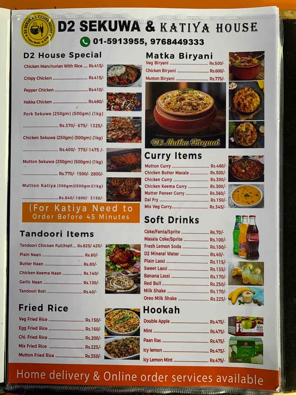 D2 sekuwa and katiya house kathmandu menu
