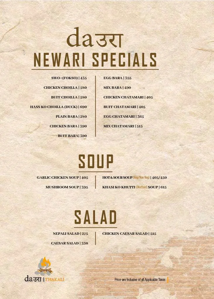 daura thakali menu prices